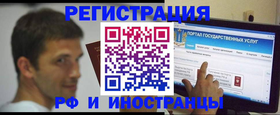 где прописаться в Находке